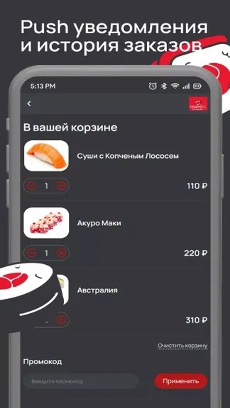 Скриншот 4/4