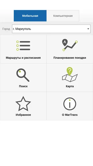 Скриншот 1/6