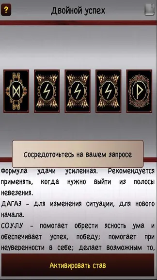 Скриншот 8/8