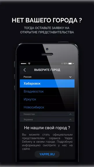 Скриншот 5/5