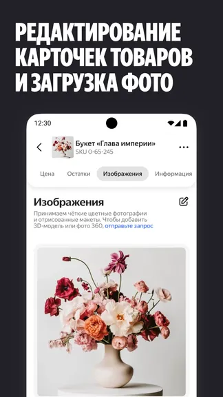 Скриншот 5/6