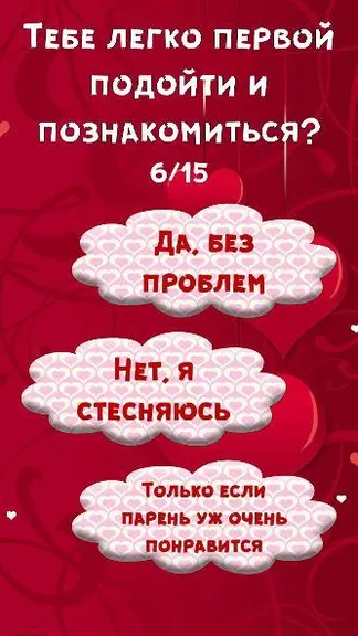 Скриншот 3/4