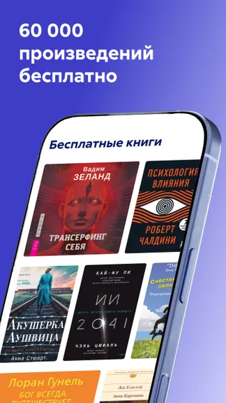 Скриншот 2/10