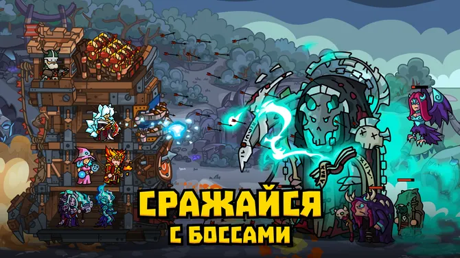 Скриншот 3/8