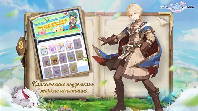 Скриншот 4/5