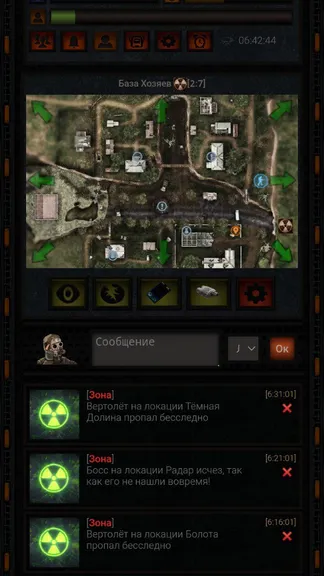 Скриншот 1/6