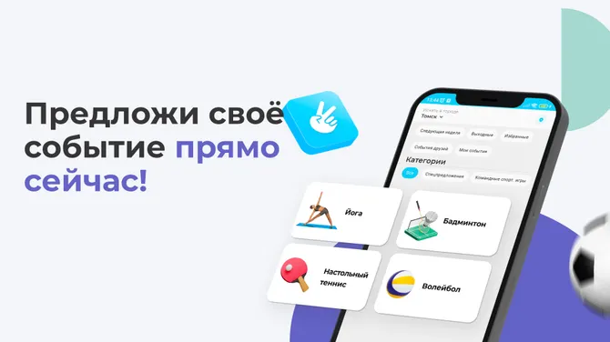 Скриншот 5/6