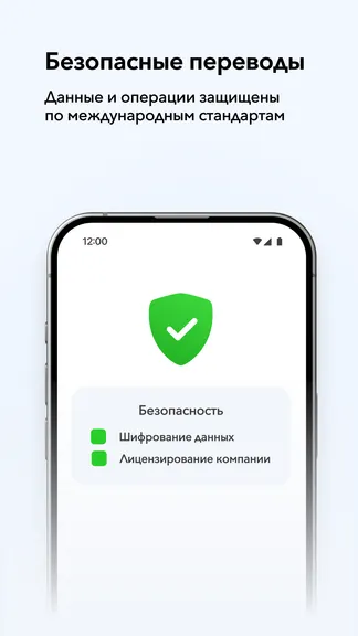 Скриншот 6/6