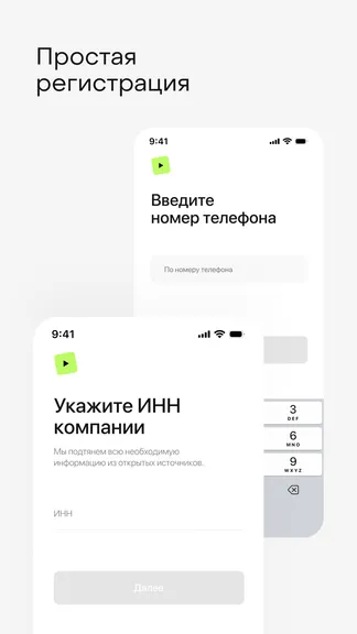 Скриншот 2/3