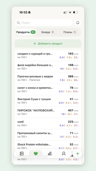 Скриншот 3/4
