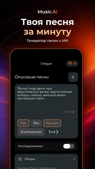Скриншот 1/5