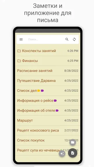 Скриншот 4/4