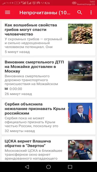 Скриншот 3/6