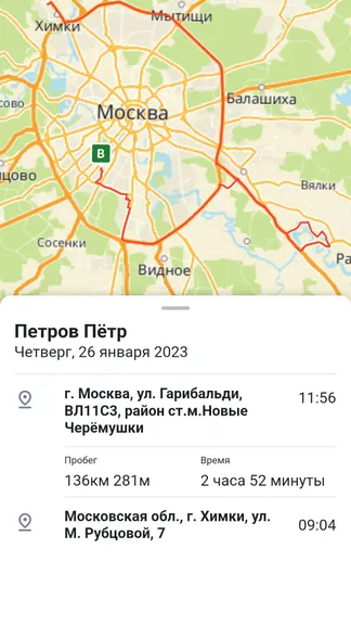 Скриншот 7/9