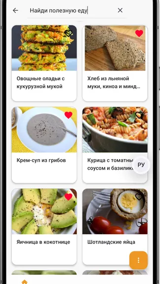 Скриншот 3/3