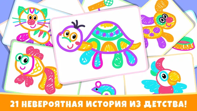 Скриншот 5/5