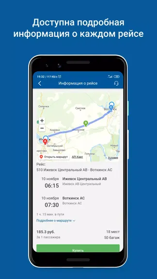 Скриншот 3/5