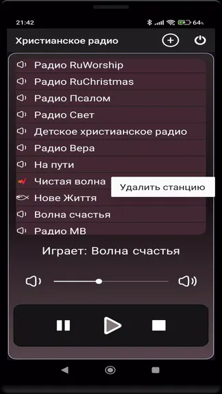 Скриншот 2/3