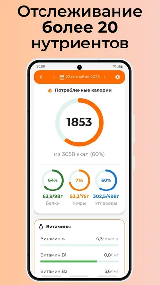 Скриншот 4/7