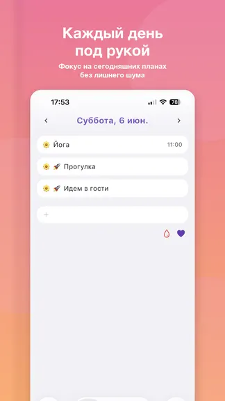 Скриншот 3/5