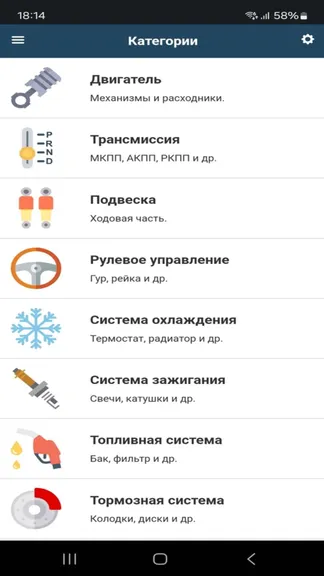 Скриншот 1/3