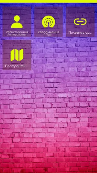 Скриншот 5/7