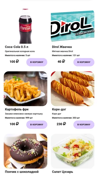 Скриншот 1/4