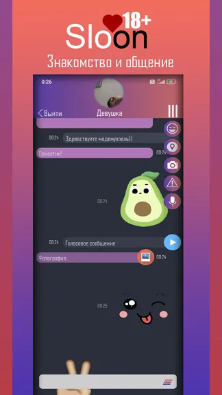 Скриншот 4/4