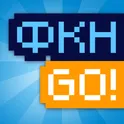 ФКН Go!