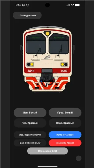 Скриншот 1/9