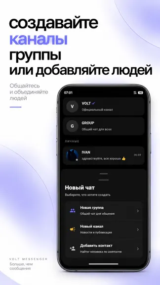 Скриншот 2/6