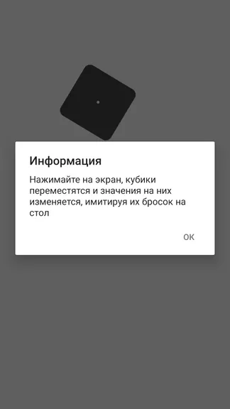 Скриншот 5/7