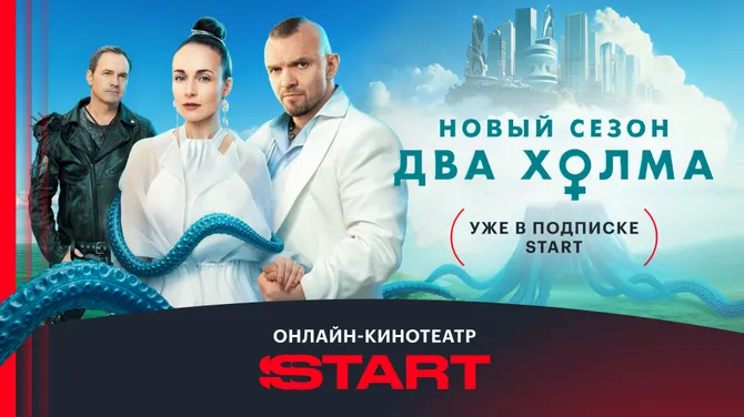 Скриншот 1/6