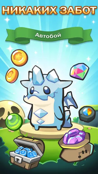 Скриншот 2/6