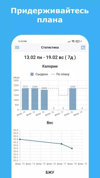 Скриншот 5/7