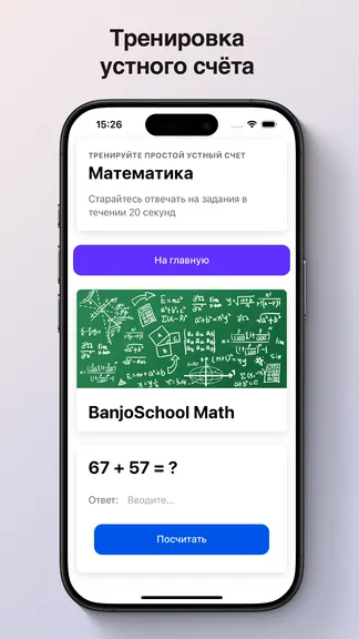 Скриншот 2/6