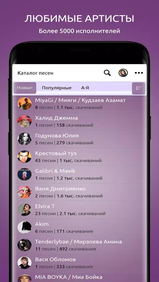 Скриншот 3/5