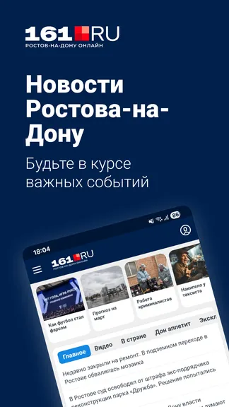 Скриншот 1/5