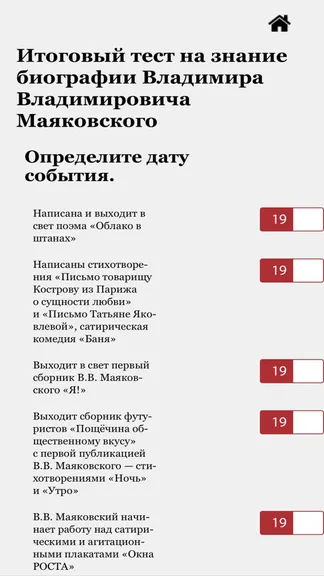 Скриншот 5/5