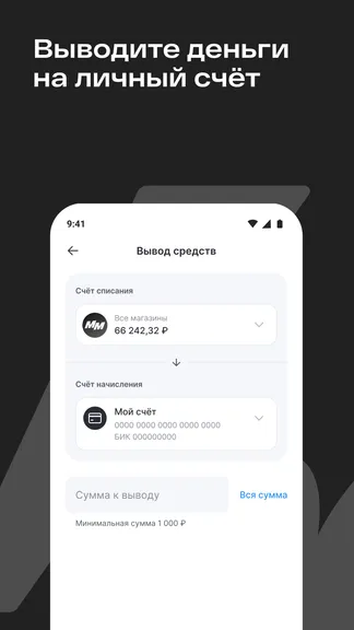 Скриншот 2/5