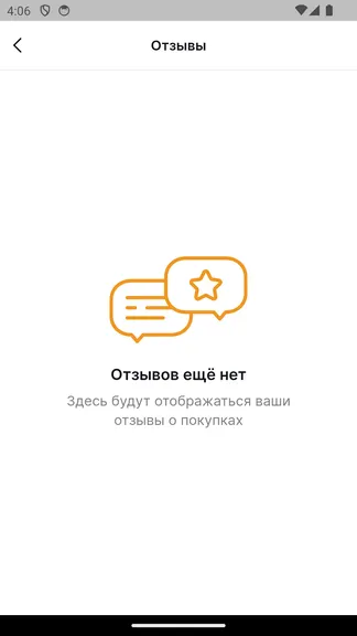 Скриншот 6/7