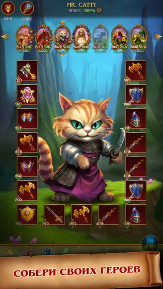 Скриншот 3/10