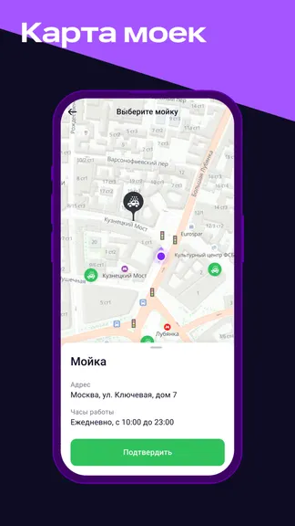 Скриншот 2/6