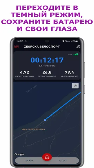 Скриншот 3/8