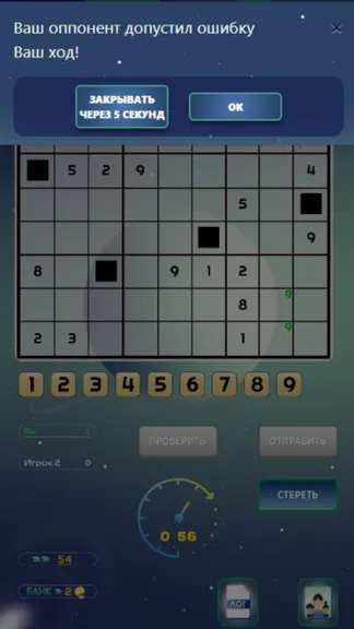 Скриншот 6/10