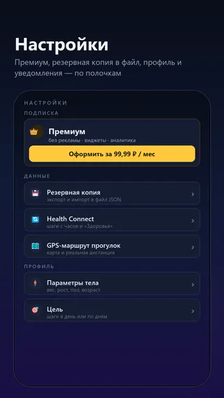 Скриншот 5/5