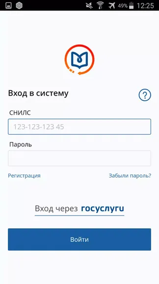 Скриншот 1/4