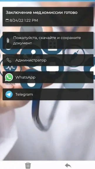 Скриншот 2/5