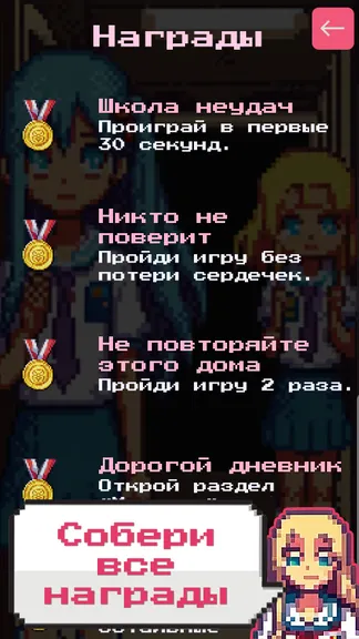 Скриншот 4/4