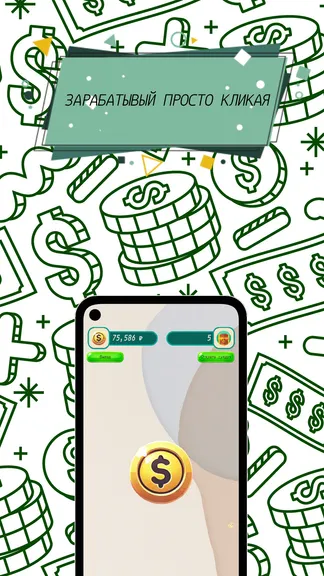 Скриншот 1/4